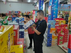 <b>沉点聚焦正在运营单元证照能否齐备无效、能否</b>